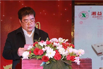 湘攜天下，益路有你：湘益茯茶2016年經(jīng)銷商年會圓滿成功
