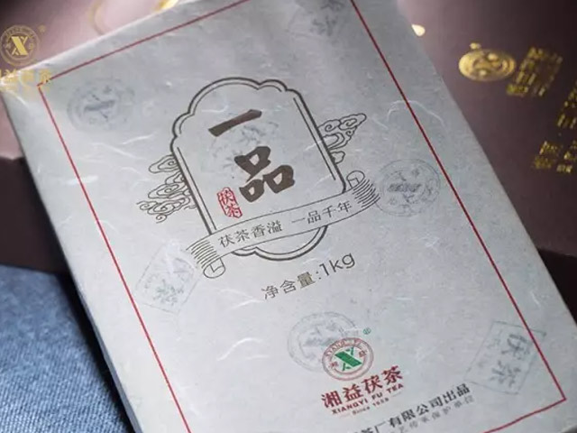 “湘益茯茶”杯全國(guó)茯茶文學(xué)作品征文大賽一等獎(jiǎng)《一品茯茶，潤(rùn)心如花》
